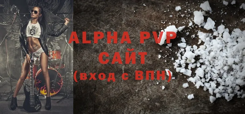 Alpha-PVP мука  магазин продажи   Дно 