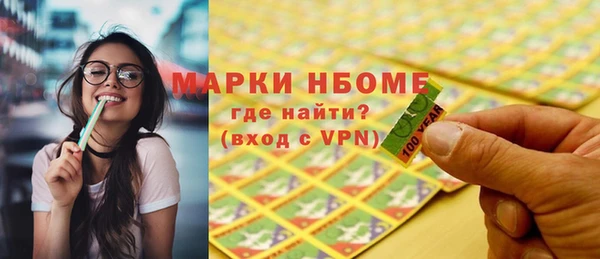 альфа пвп VHQ Бронницы