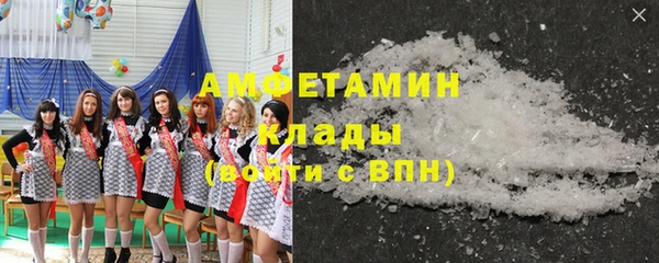 альфа пвп VHQ Бронницы